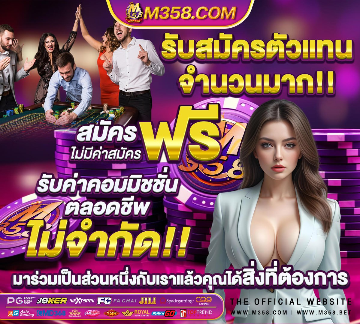 ประวัติ กีฬา รักบี้